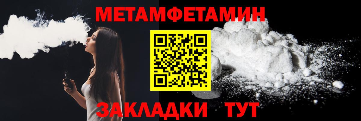 Amphetamine Premium Лениногорск