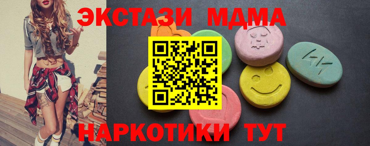 ЭКСТАЗИ louis Vuitton Лениногорск