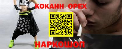 гидропоника Усть-Джегута