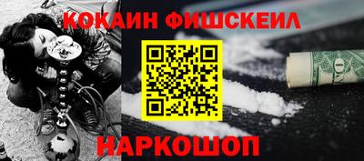 альфа пвп Усть-Илимск