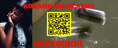 марки nbome Уссурийск