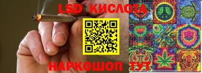 марки nbome Уссурийск