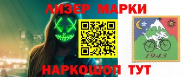 марки nbome Уссурийск