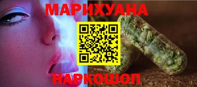 марки nbome Уссурийск