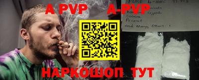 МДПВ Чапаевск