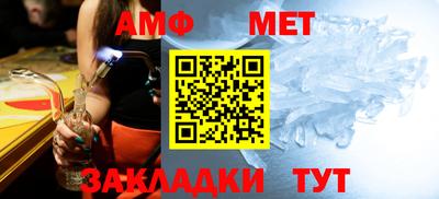 мдма Чебоксары