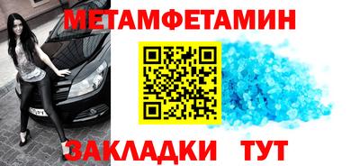 MDMA Чебаркуль