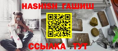 марки nbome Уссурийск