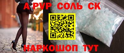 марки nbome Уссурийск