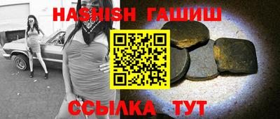 MDMA Чебаркуль