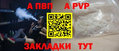 марки nbome Уссурийск