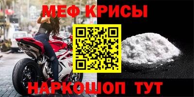 MDMA Чебаркуль