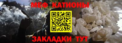 мдма Чебоксары