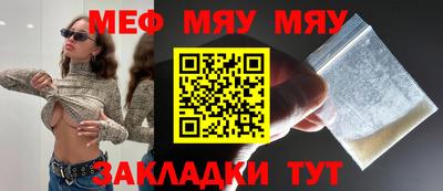 мдма Чебоксары