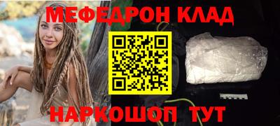 MDMA Чебаркуль