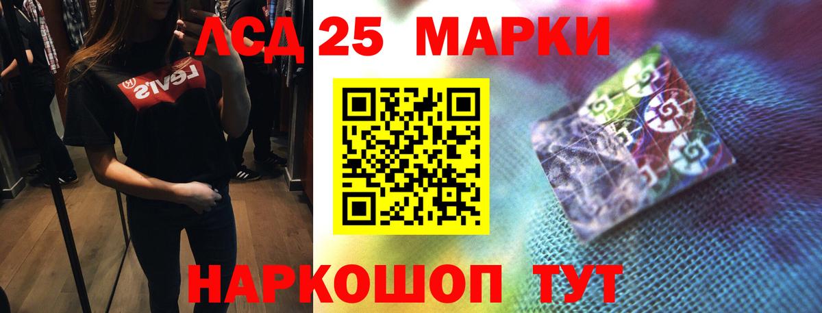 Лениногорск  Лсд 25 экстази ecstasy  Вход с VPN 