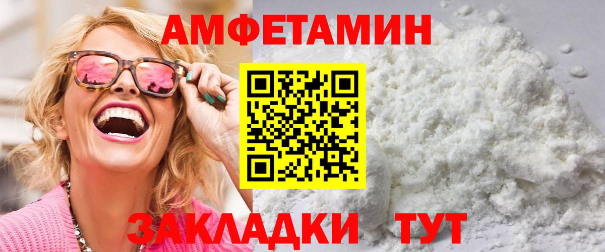 Метамфетамин винт  Вход с VPN  Лениногорск 