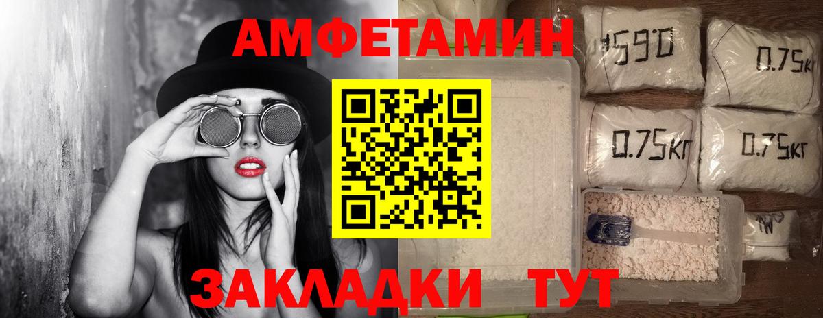 Первитин Декстрометамфетамин 99.9% Лениногорск