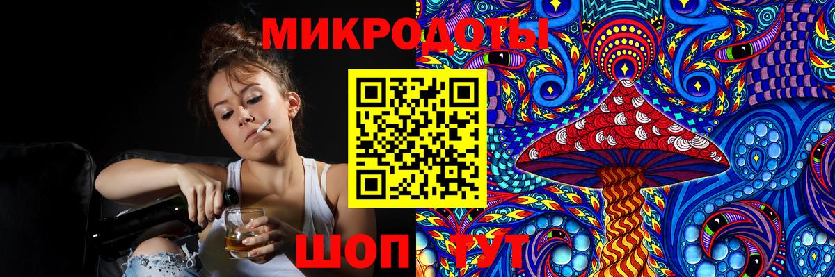 Галлюциногенные грибы Magic Shrooms  Вход с VPN  Галлюциногенные грибы GOLDEN TEACHER  Лениногорск 