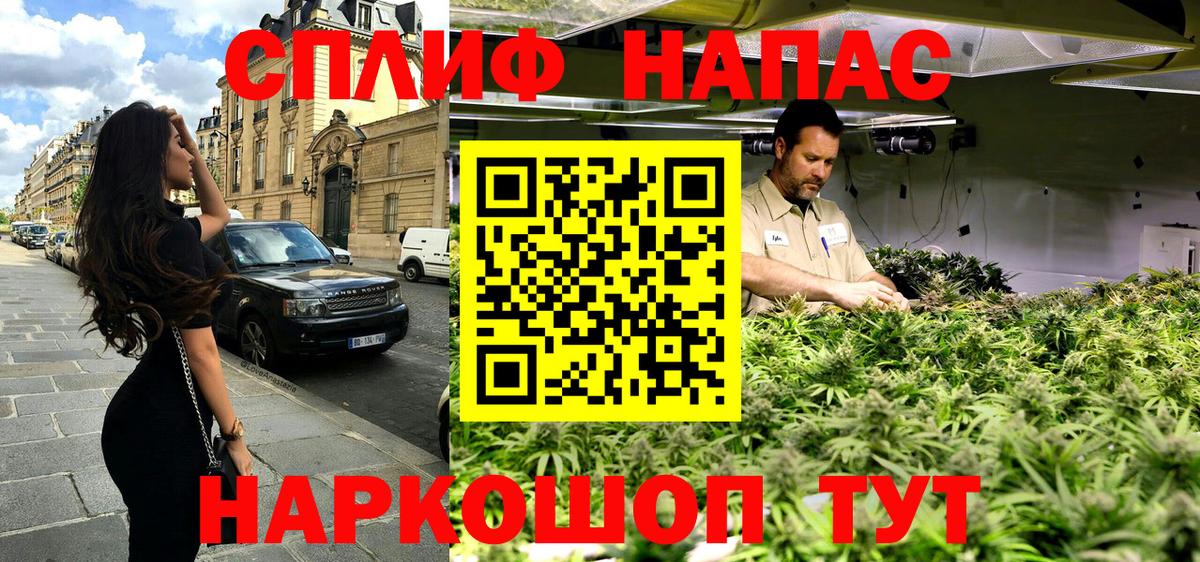 МАРИХУАНА Ganja Лениногорск